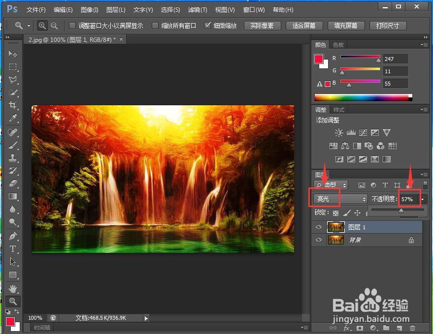如何在ps cs6中给图片设置油画效果