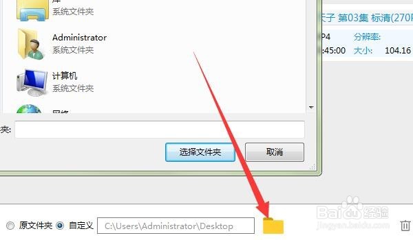 如何迅速的转换视频格式