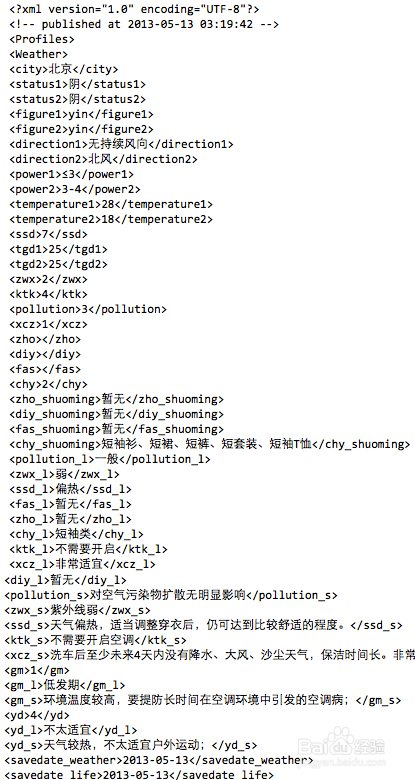 微信公众平台-公众账号接收非文字消息