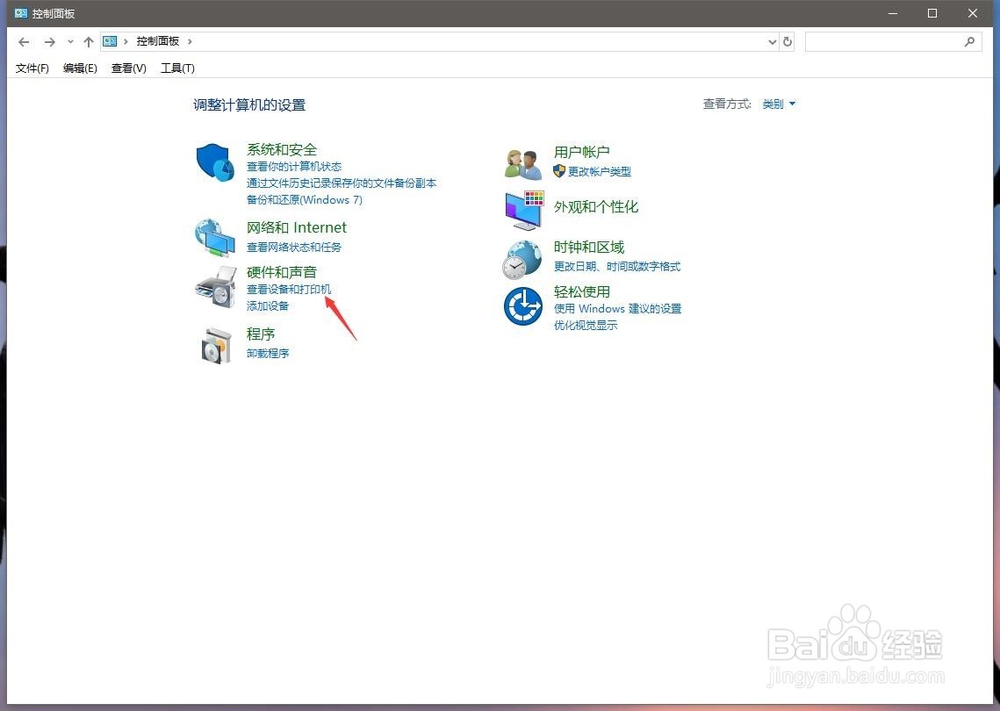 主机前面的耳机插孔没声音怎么办