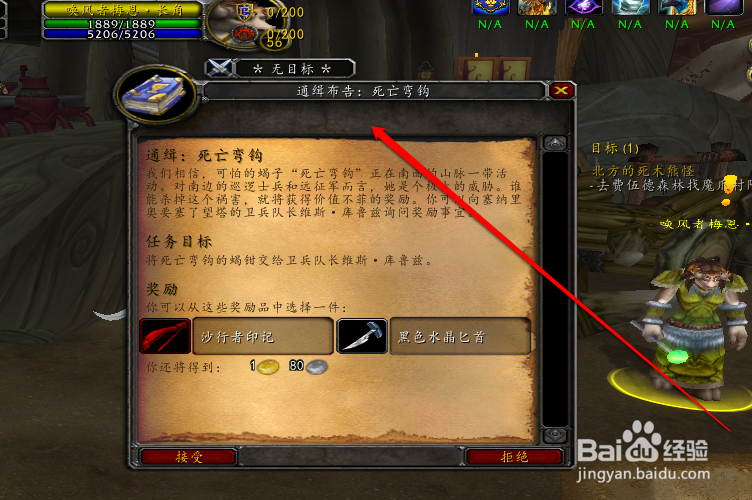 怎样完成SW弯钩任务