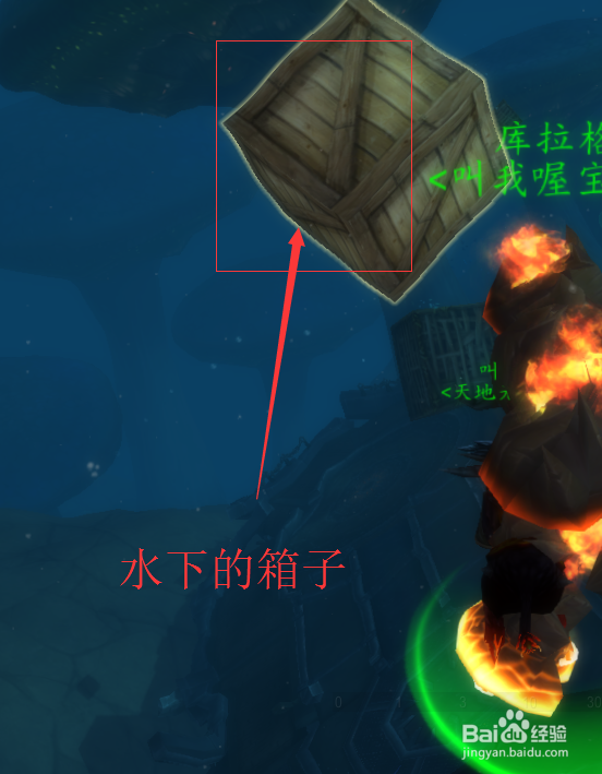 魔兽世界】寻宝合同：爆炸物大发现