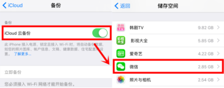 最全面的微信聊天记录删除了怎么恢复教程