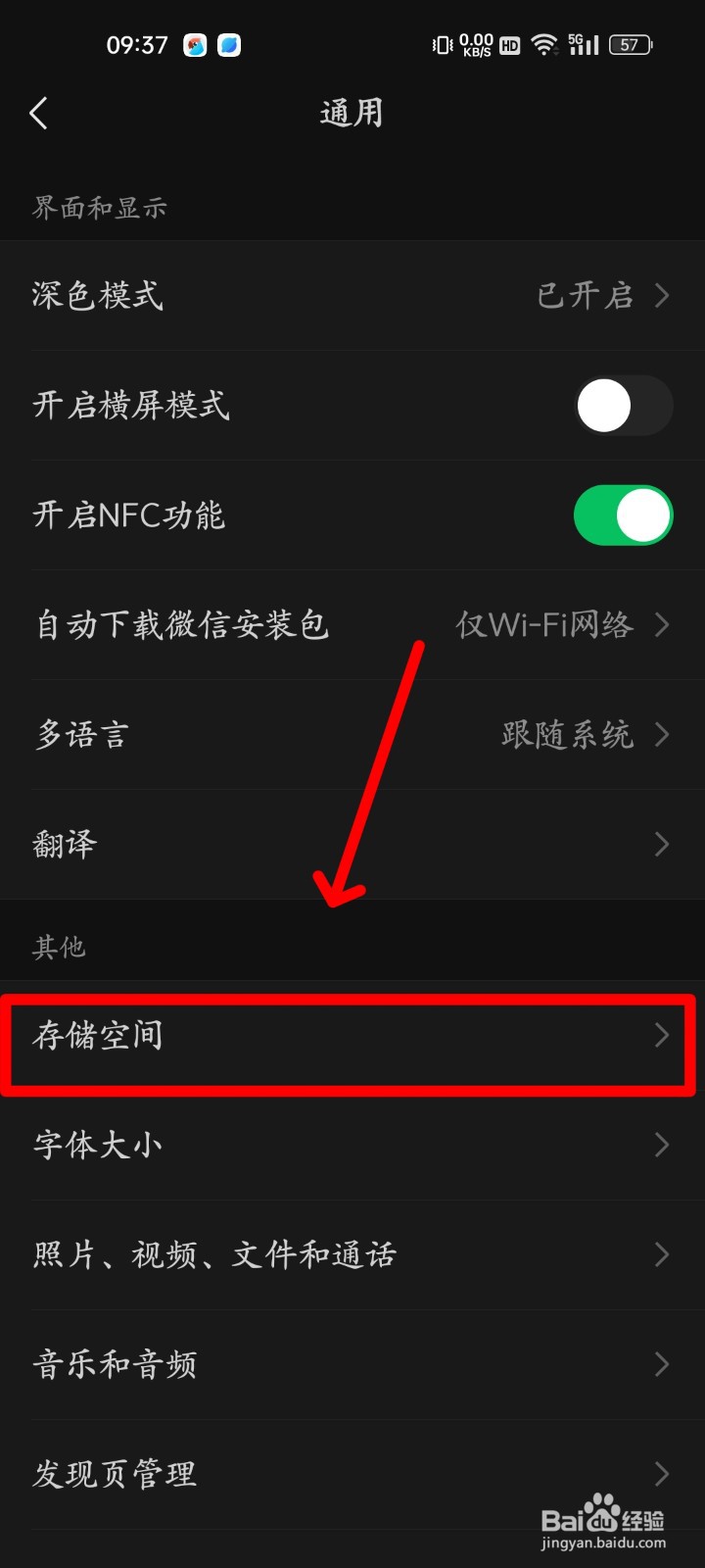 微信怎么恢复已过期图片？