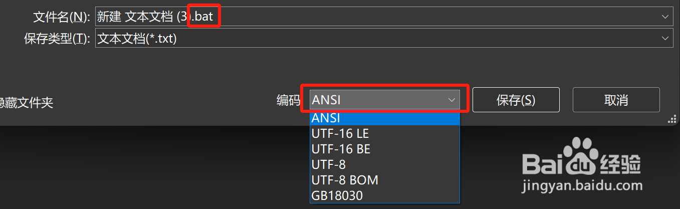 Win11批量新建文件夹并命名