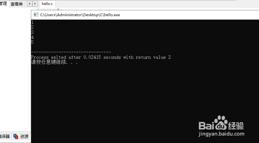 c语言怎样循环遍历数组?