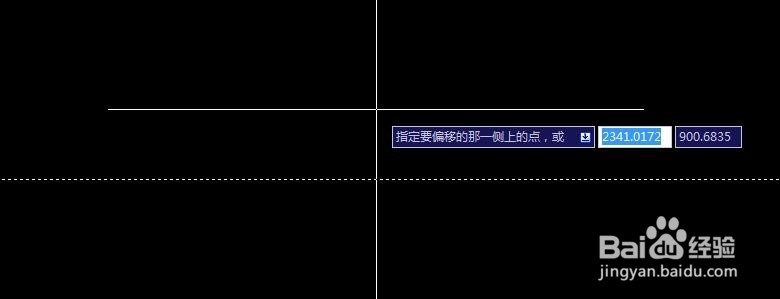 CAD偏移命令解释