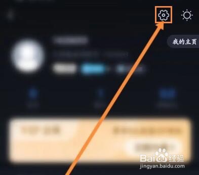 大智慧怎么查看账户的二维码