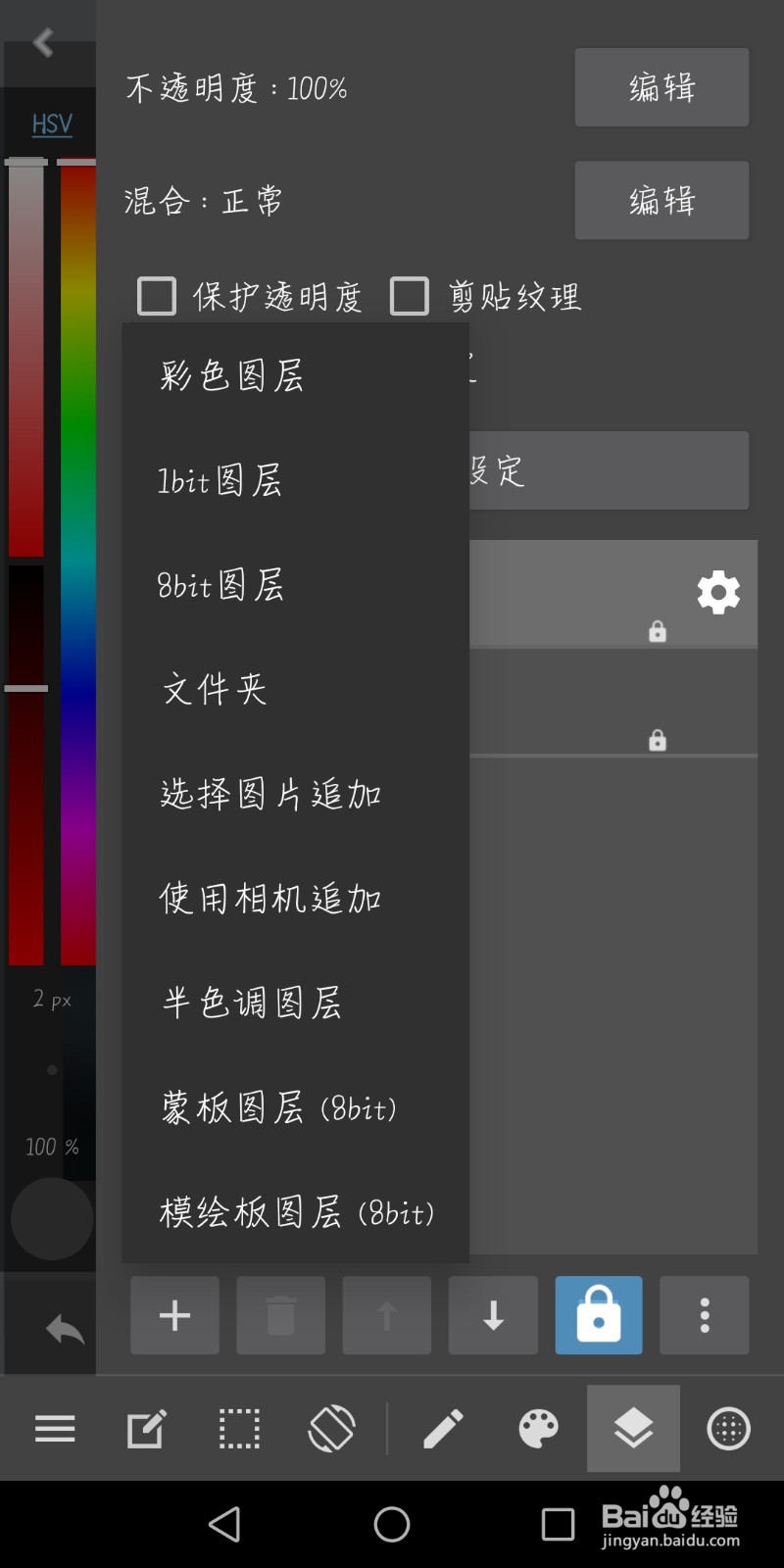 简单指绘：肖战机场照