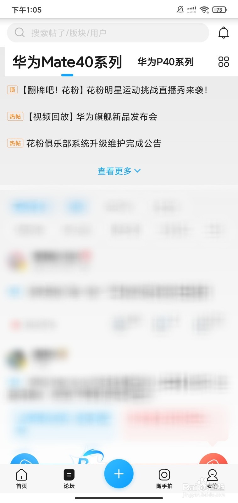 鸿蒙支持哪些手机