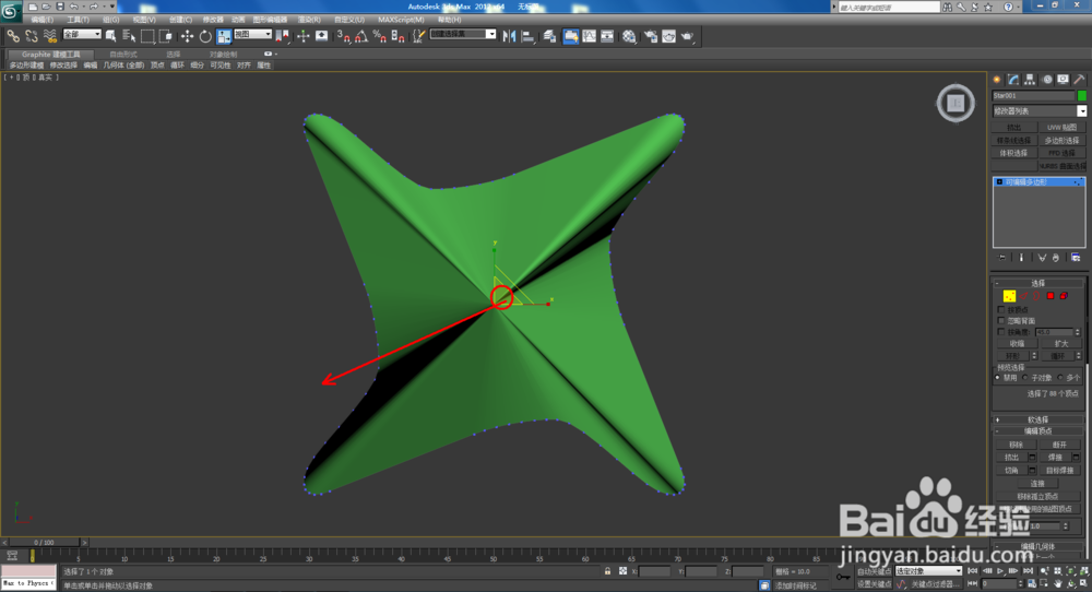 3Dmax如何制作双圆扭曲四星椎体