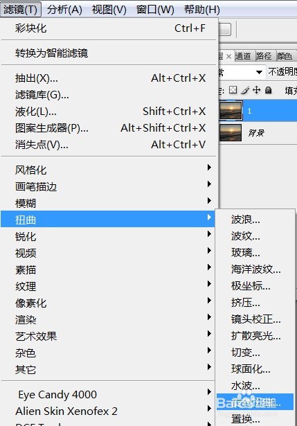 PS运用旋转扭曲特效添加影像效果案例