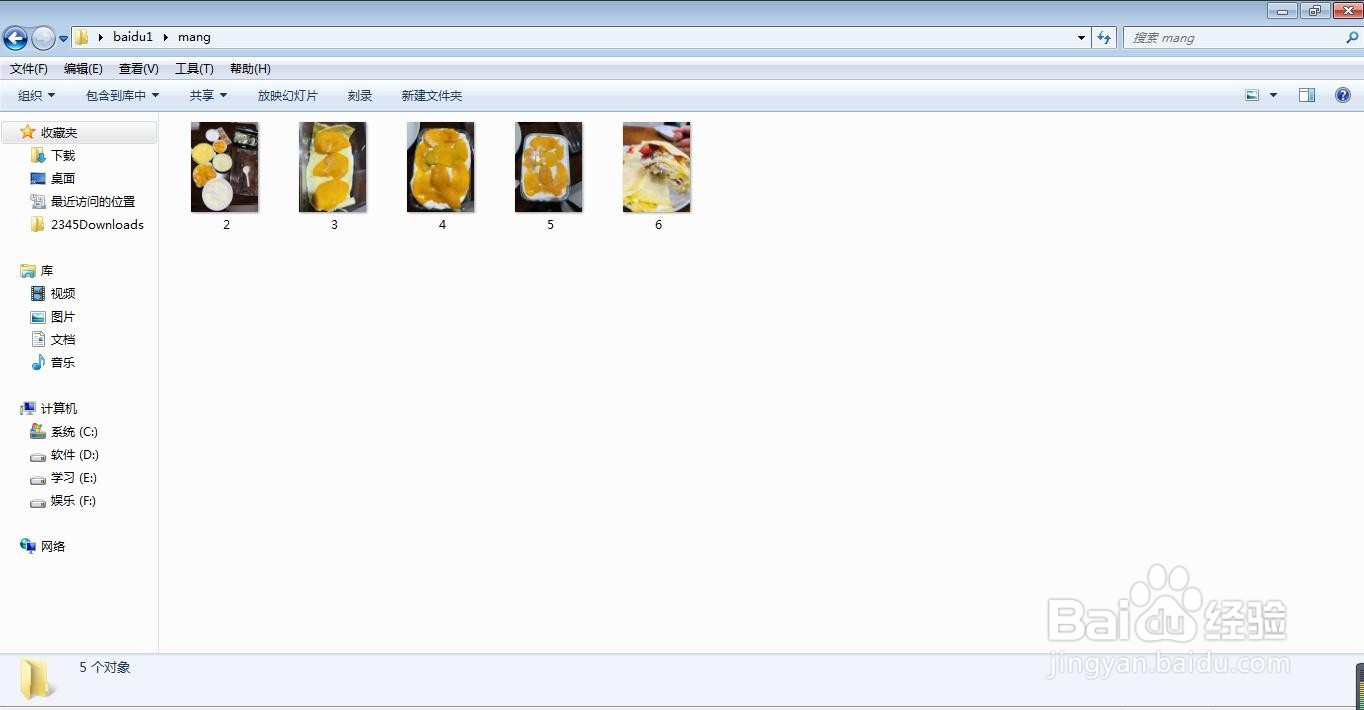 怎么利用PS软件批处理图片