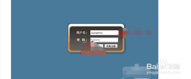 如何修改wifi密码