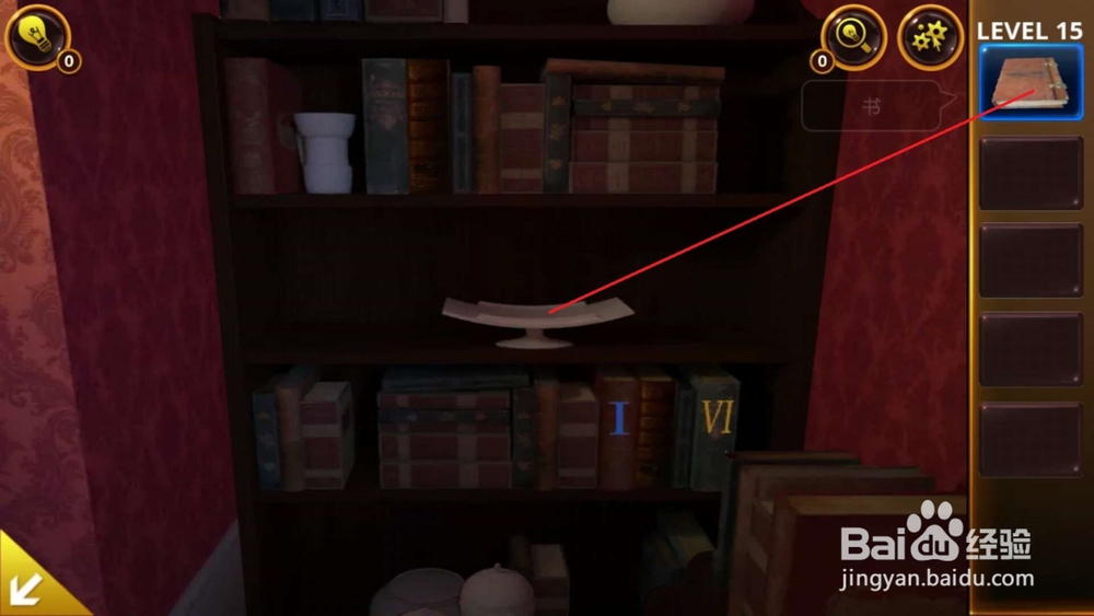 密室逃脱4之恐怖电影院第十五关