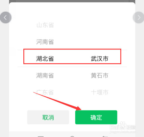湖北省消费券怎么领，湖北省消费券怎么使用