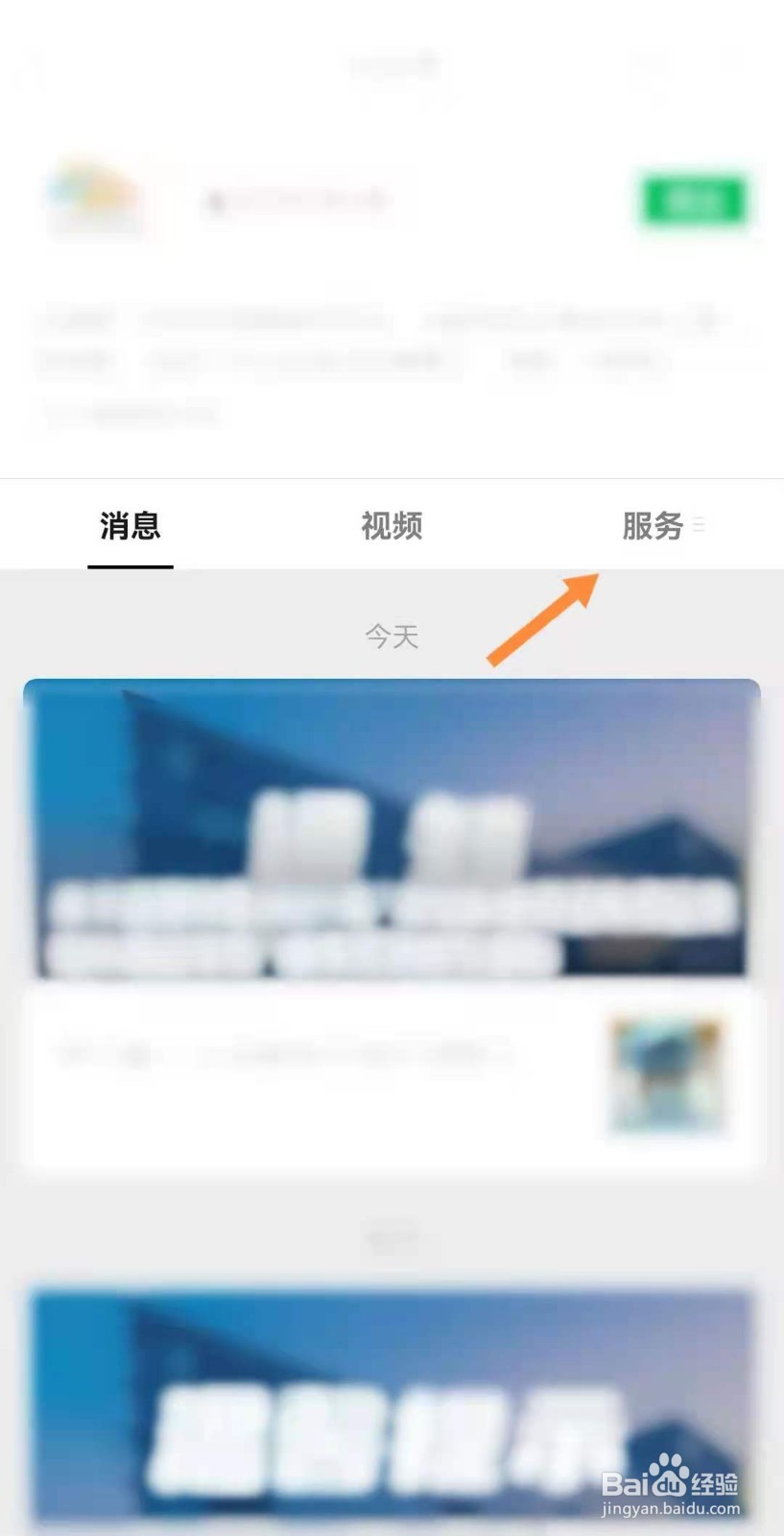 重庆科技馆怎么预约门票