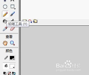 flash绘制秋天的树木背景