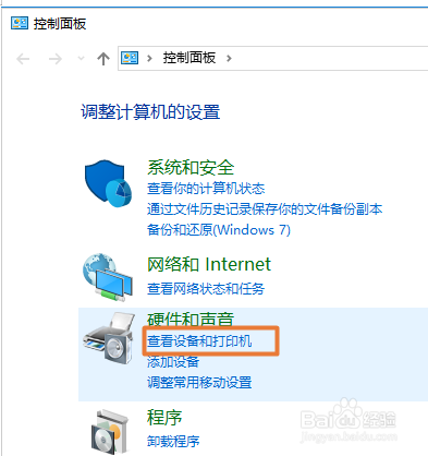 如何开启打印机的打印池