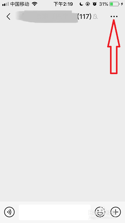 怎么退出微信群,微信群聊怎么删除并退出