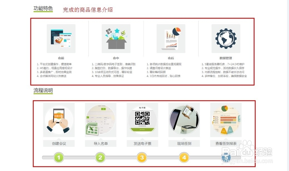 实例分析网站SEO上搜索引擎如何衡量网页质量