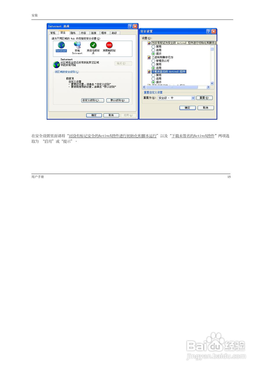 DCS-N5440 系:[2]
