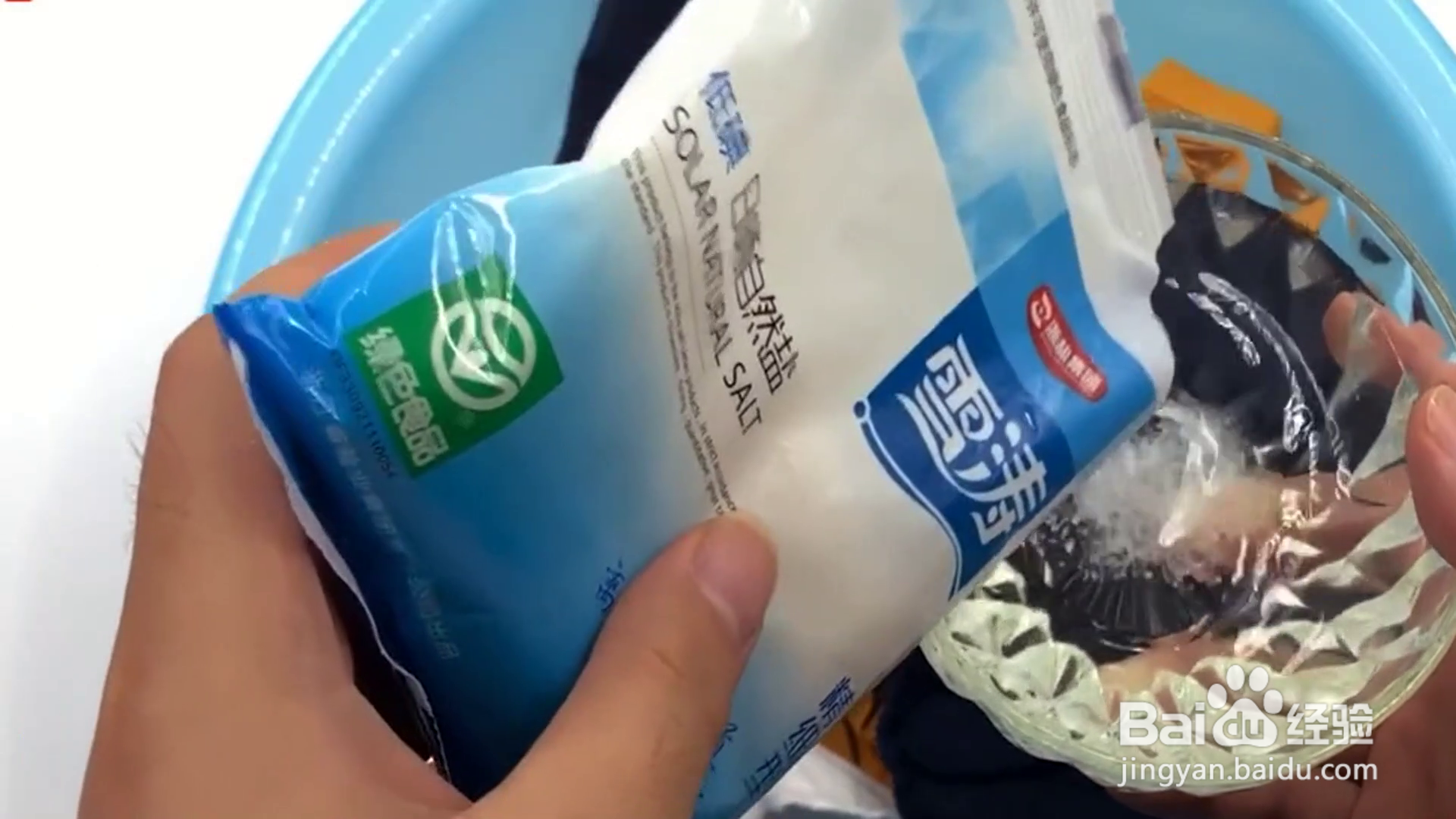 教你食盐的妙用