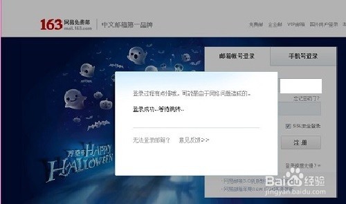 12306网站登陆用户名和密码忘记了怎么找回