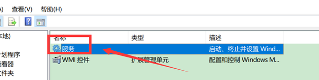 电脑没有音频设备怎么办