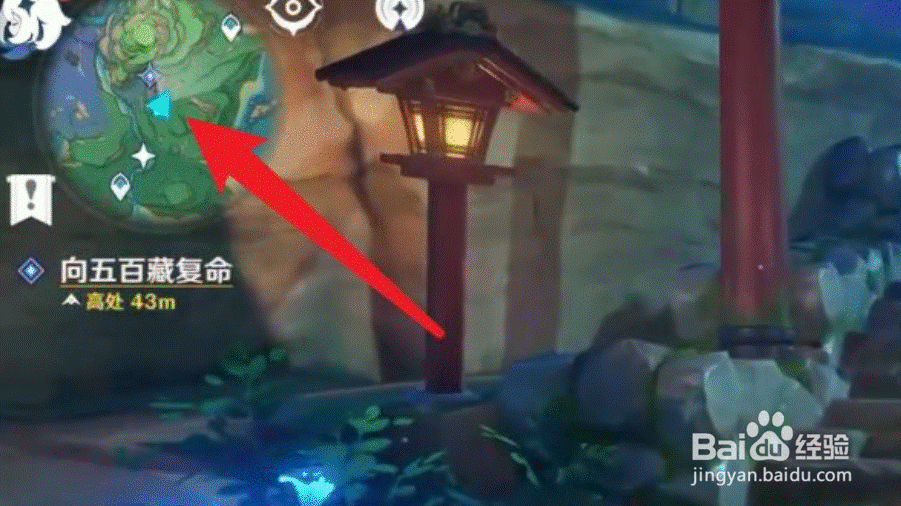 原神五百藏位置在哪里