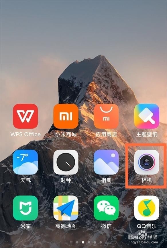 红米note9pro怎么开启一亿像素