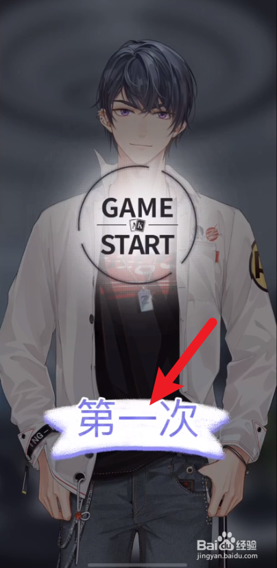 未定事件簿幸运抉择攻略