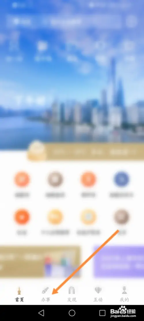 怎样申请网上立案
