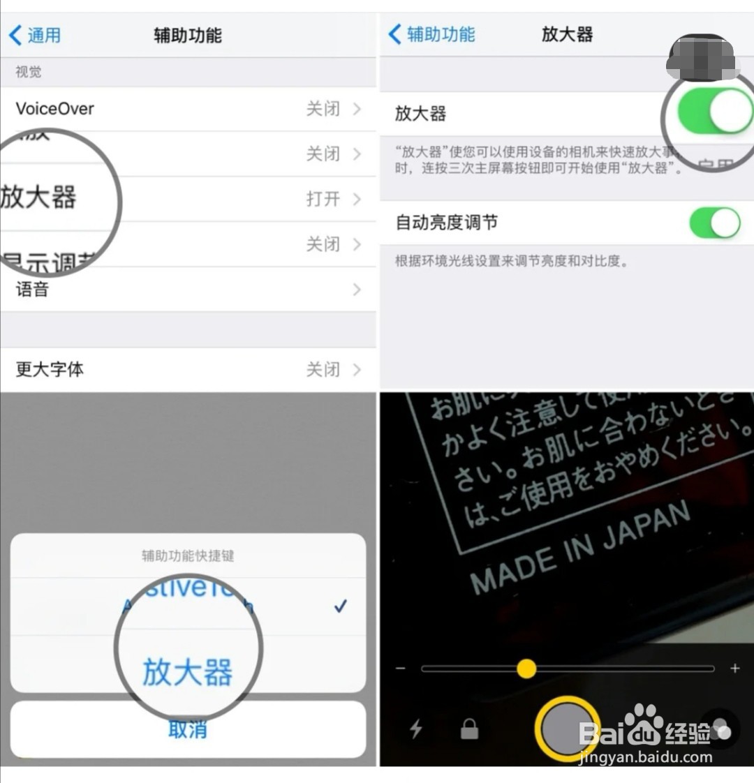 苹果手机有哪些隐藏功能吗