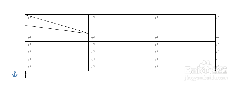 Word如何绘制多斜线表头