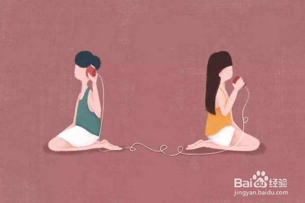 如何维持一段异地恋?