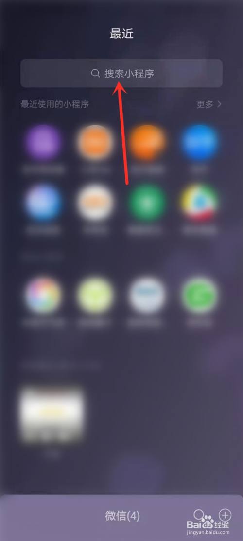 微信七夕许愿孔明灯在哪