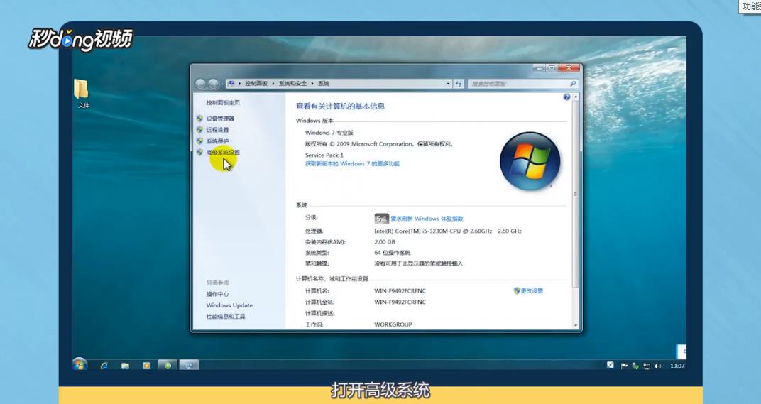 如何安装和配置Python