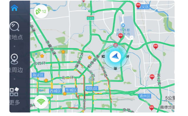 高德地图家人定位会不会不准