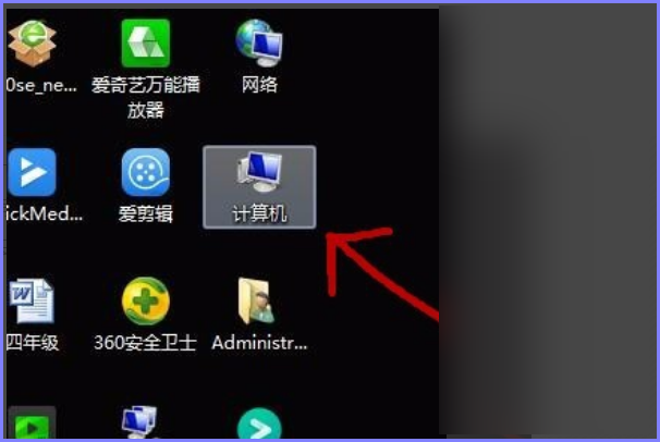 电脑主机放光盘怎么播放