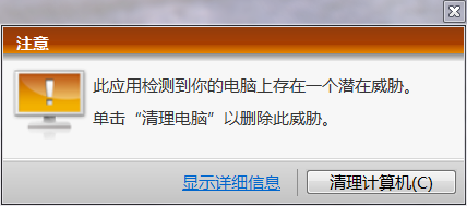 achair教你做一个坚固的Win7系统(全套)