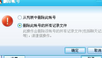 最新版qq是不是未成年人登录不了