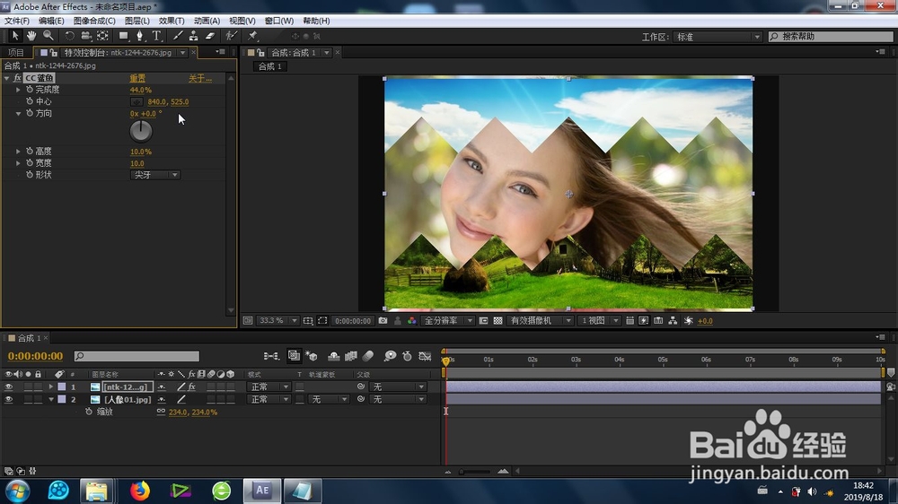 AE的鲨鱼转场怎么制作