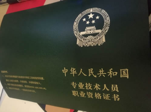 应届本科计算机专业考银行需要考银行从业资格考试么