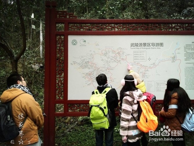 2016张家界旅游攻略实用攻略+费用+小贴士+游记