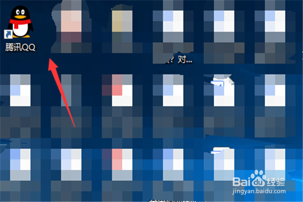 如何在QQ视频之前,先预览自己在视频中的样子