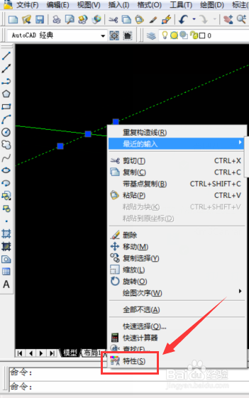 CAD构造线颜色属性怎么查看