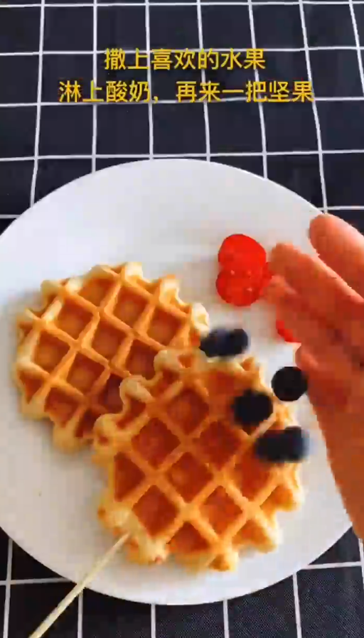 怎样做酵母版华夫饼