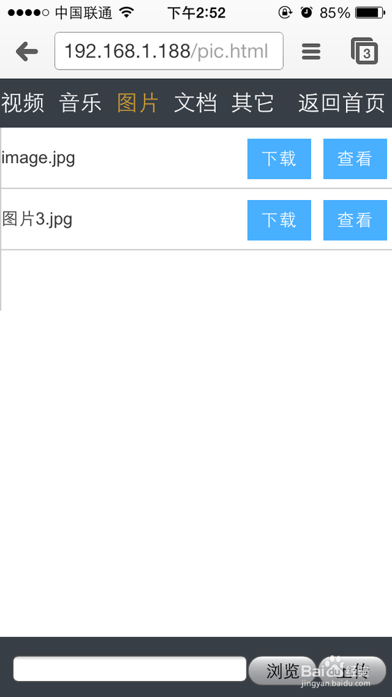 怎么创建局域网共享文件
