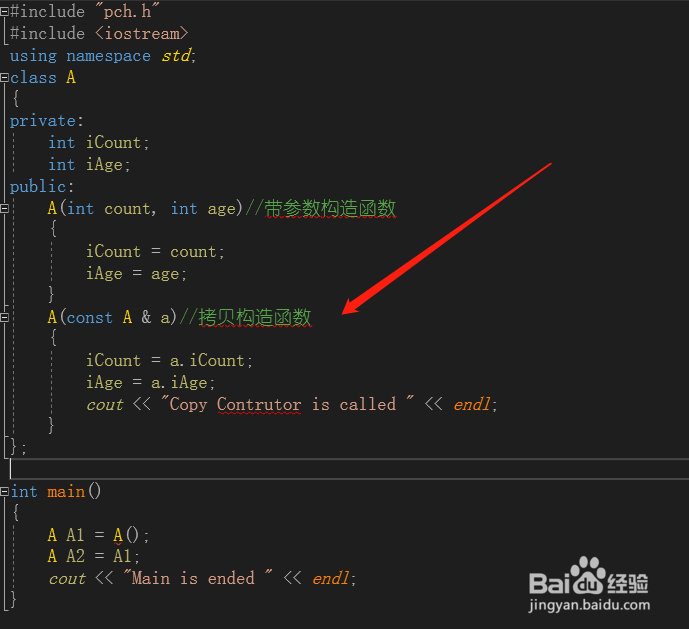 C++拷贝构造函数的浅拷贝与深拷贝